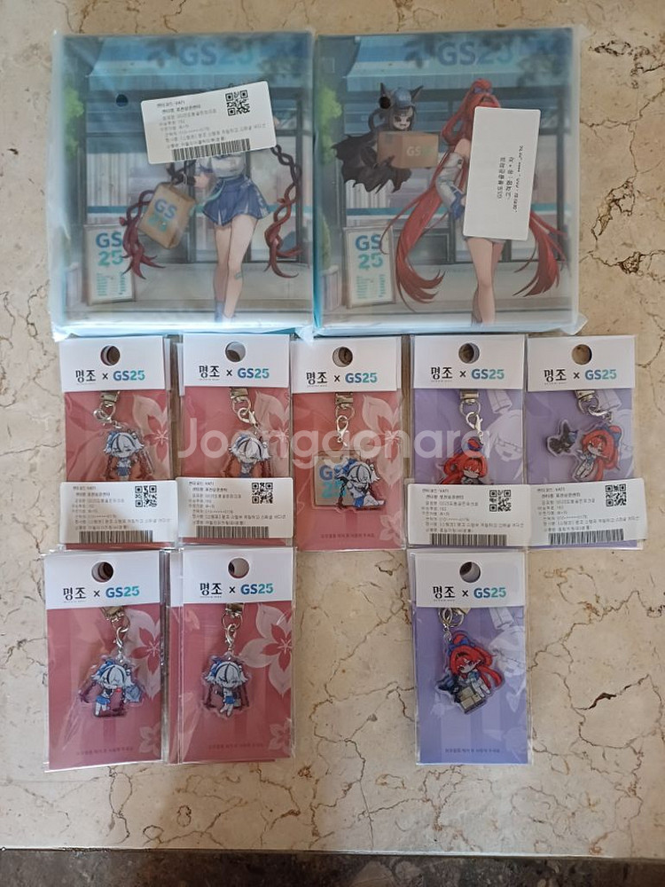 명조 gs25 콜렉터북2만,키링3만 판매합니다--0