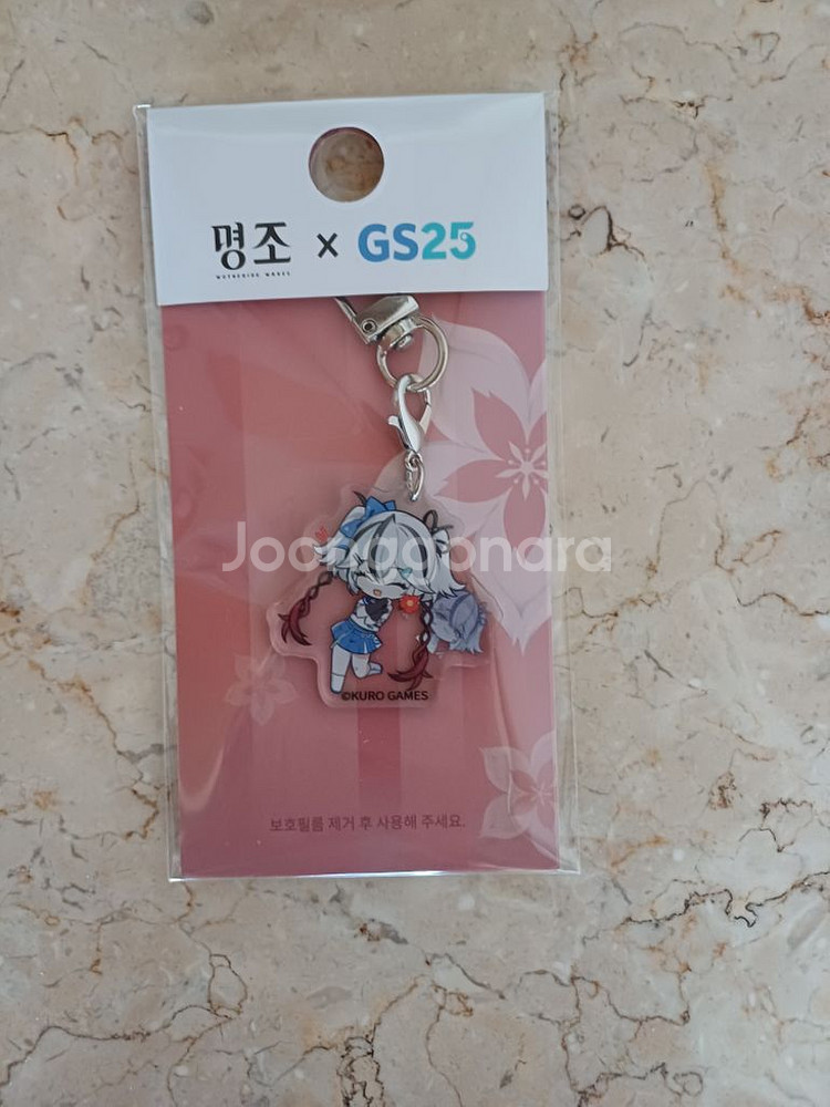 명조 gs25 콜렉터북2만,키링3만 판매합니다--4