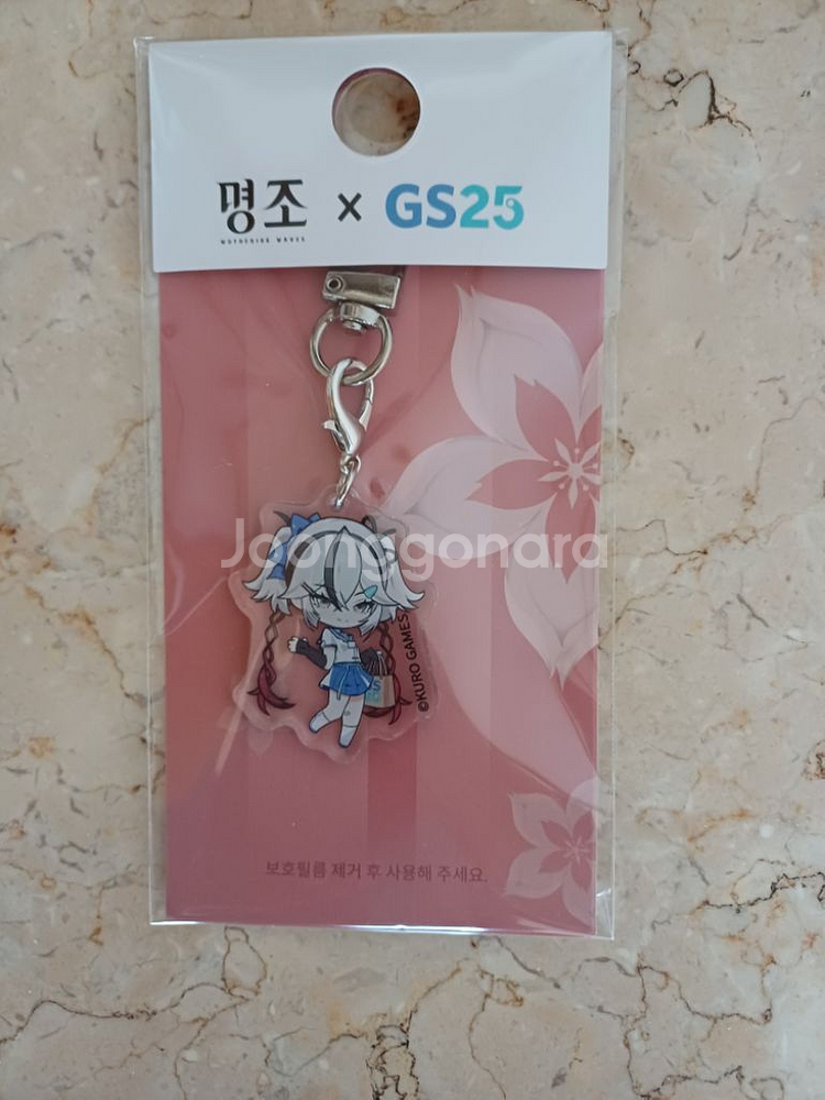 명조 gs25 콜렉터북2만,키링3만 판매합니다--5