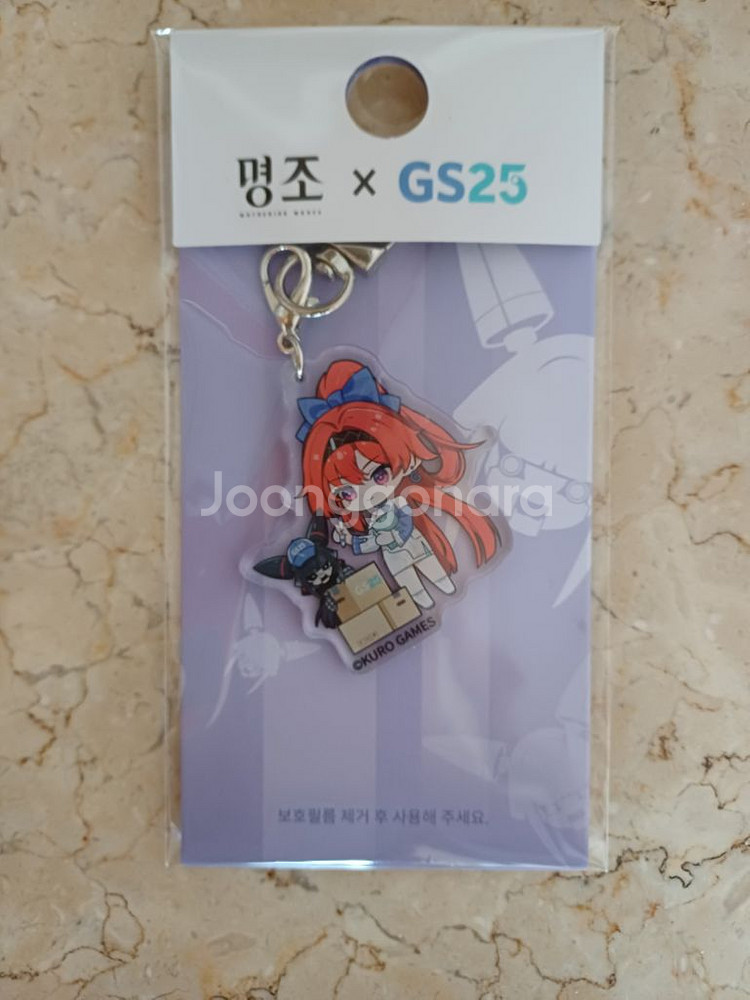 명조 gs25 콜렉터북2만,키링3만 판매합니다--8