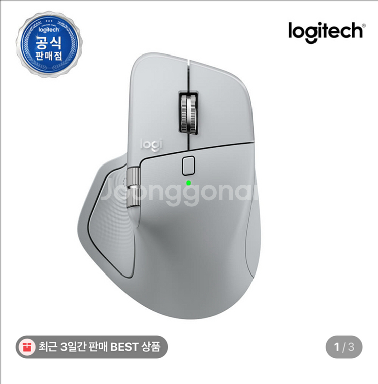 로지텍 mx master 4 페일그레이--0
