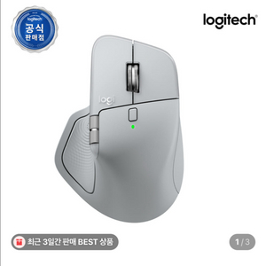 로지텍 mx master 4 페일그레이