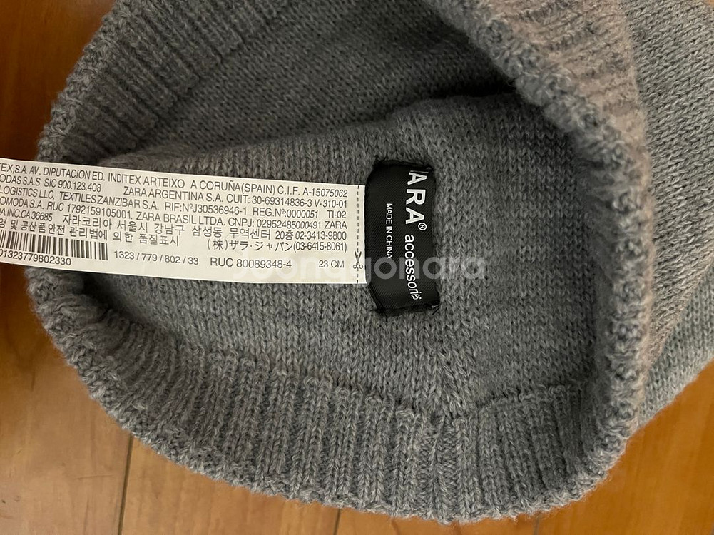 자라키즈 겨울모자--1