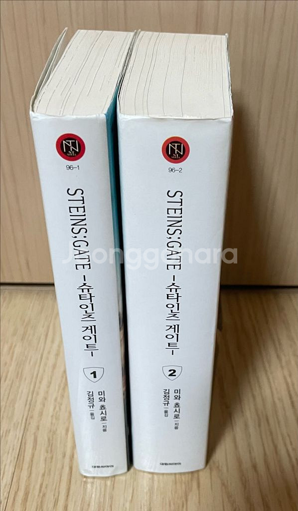 [택포] 슈타인즈게이트 1,2권 팜 라이트노벨--1