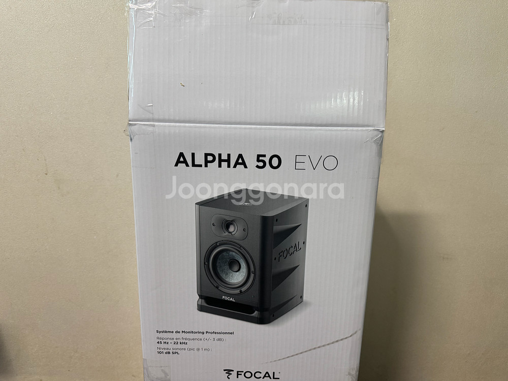 포칼 알파50 에보 모니터 스피커 새상품--1