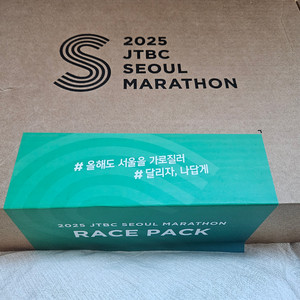 jtbc 10K 양도합니다