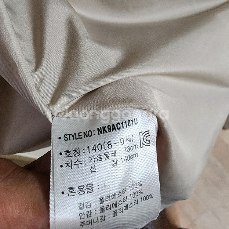 뉴발란스키즈 바람막이140--7