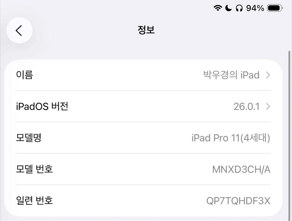 아이패드 프로4세대 11인치 + 애플펜슬 + 케이스--3