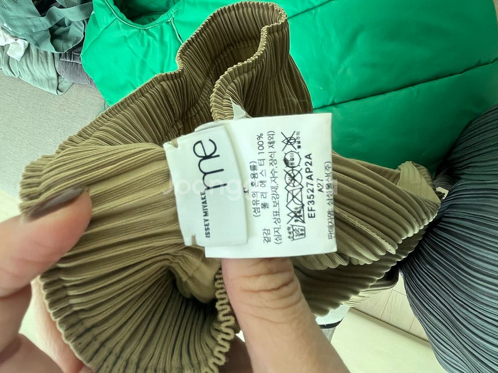 이세이미야케 미 스커트--2