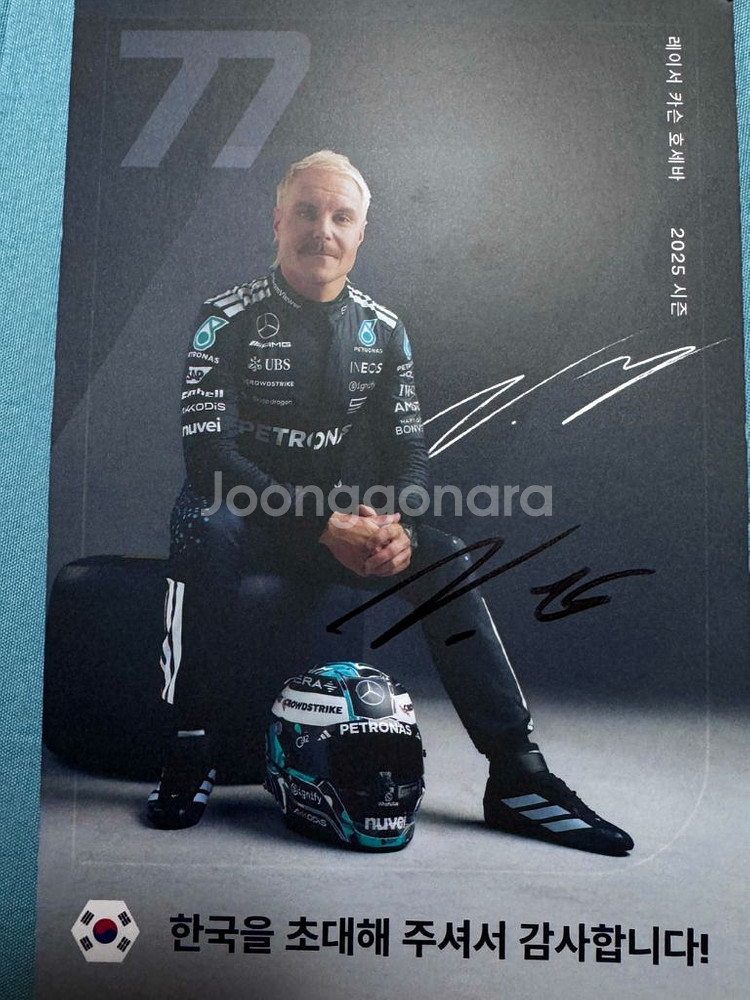 보타스 친필 싸인 메르세데스amg F1 피치스쇼런--0