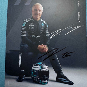 보타스 친필 싸인 메르세데스amg F1 피치스쇼런