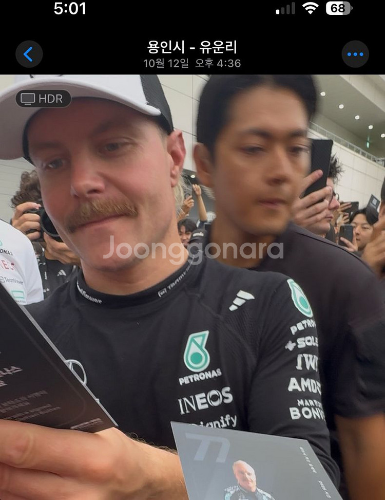 보타스 친필 싸인 메르세데스amg F1 피치스쇼런--1