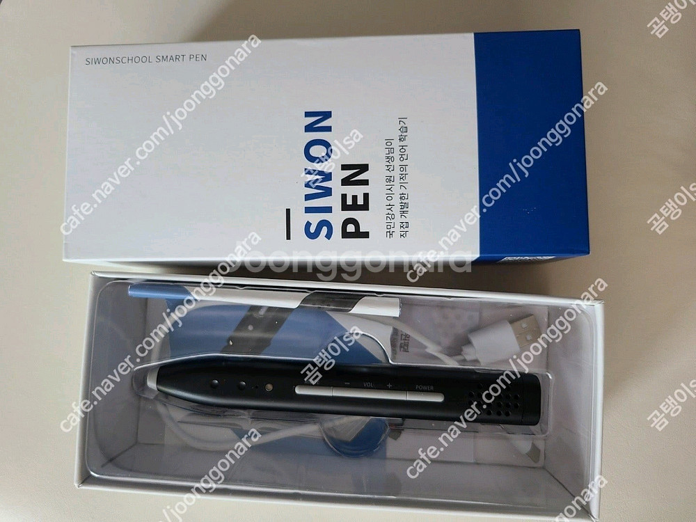 시원스쿨 펜+ 책21권 전권 판매합니다--2