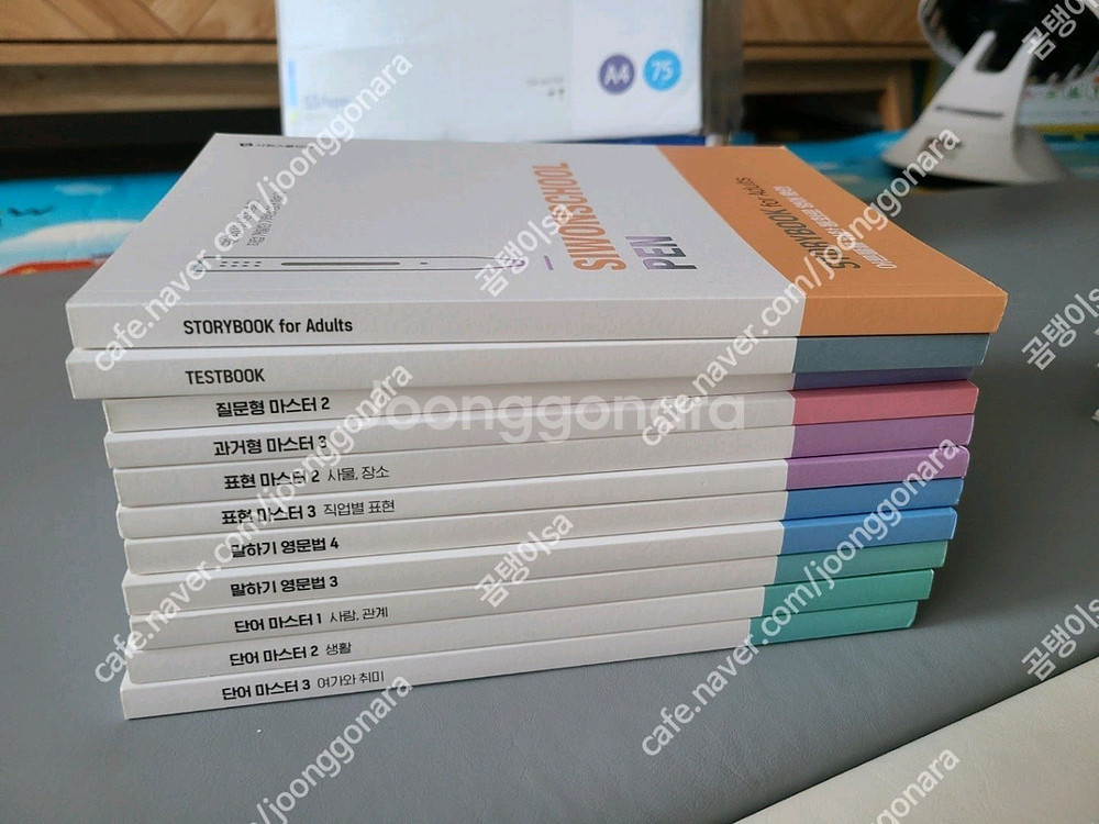 시원스쿨 펜+ 책21권 전권 판매합니다--1