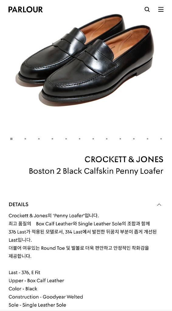 크로켓앤존스 보스턴 2 블랙 - 5.5 UK 사이즈 (--1