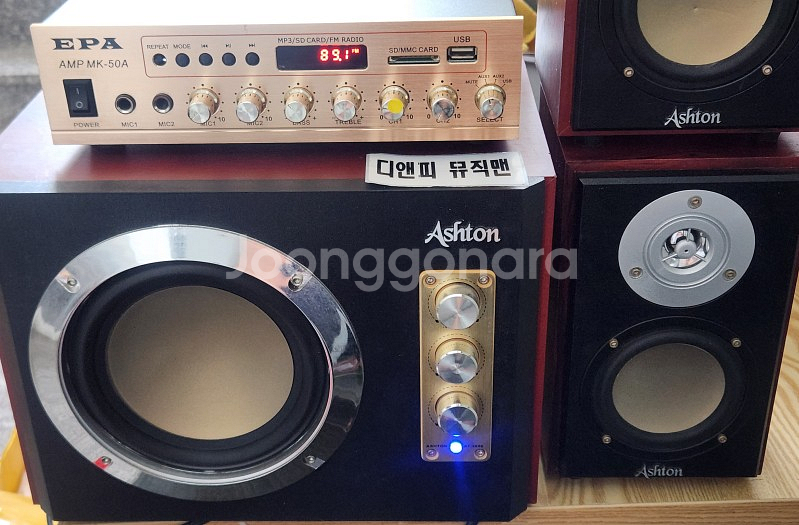 PA앰프 50W , Ashton스피커, 캐리어공기청정기--3