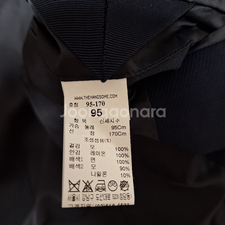 타임옴므 울 블렌드 슬릿 싱글 자켓--6