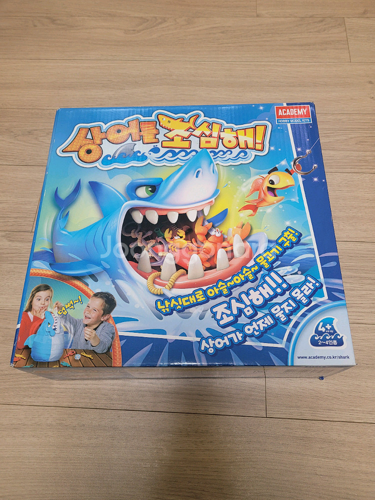 보드게임 17종--6