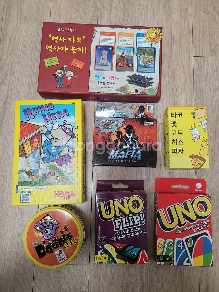 보드게임 17종--1