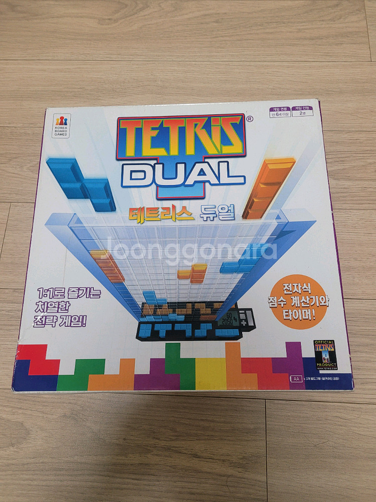 보드게임 17종--3