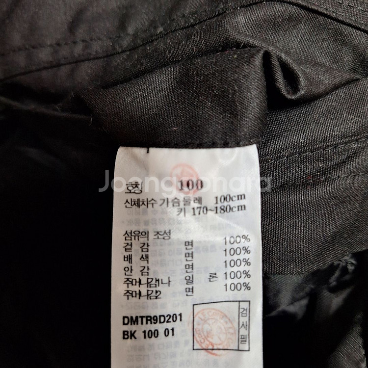 DAKS 닥스 125주년 브리티시 원단 왁스 코트--7