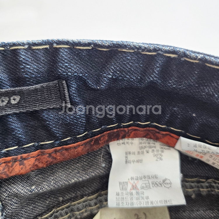 버커루 청바지 약스판 데님 사이즈26 R2718--4