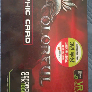 그래픽 카드 팜 1060