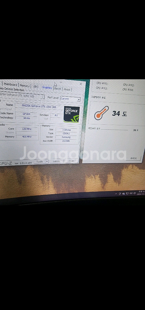 그래픽 카드 팜 1060--3