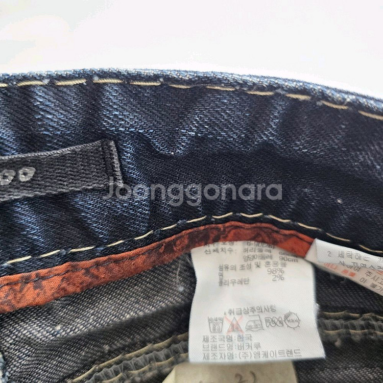 버커루 청바지 약스판 데님 사이즈26 R2718--4