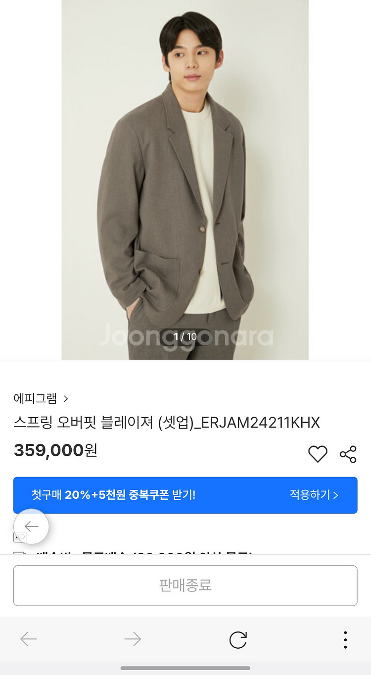 24ss 에피그램 오버핏 싱글 자켓--8