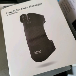 하이드라건 힛펄스 무릎 마사지기 미사용품