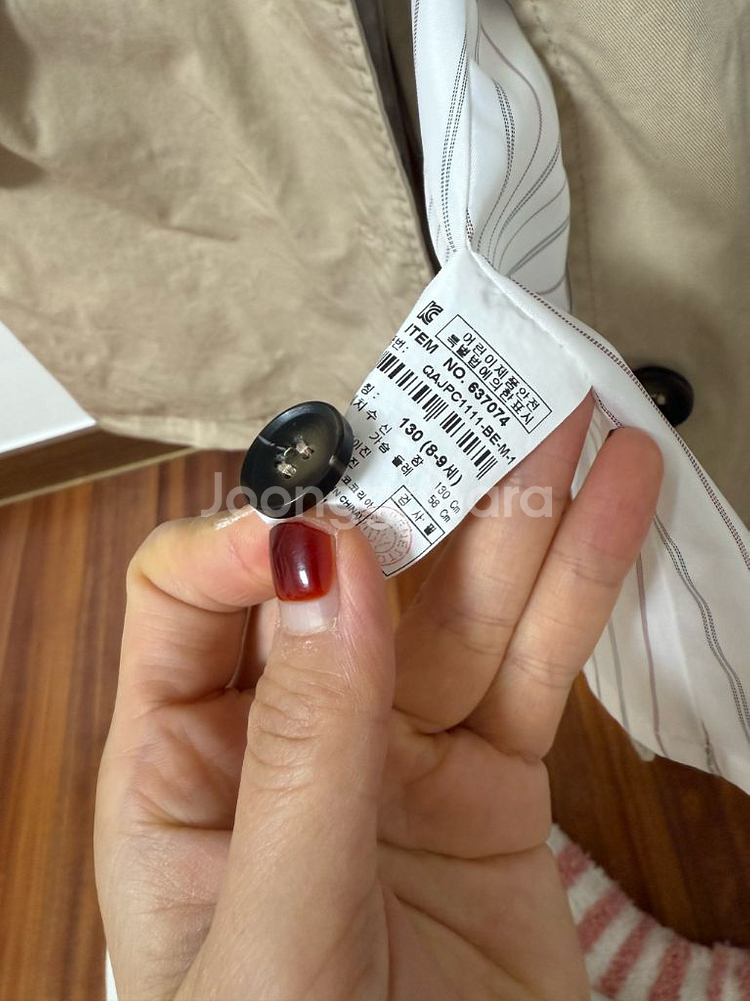 베네통키즈 트렌치코트 130--2