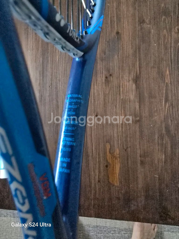 요넥스 이존 테니스라켓--5