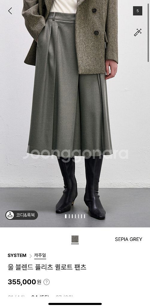 시스템 퀼트로 팬츠--1