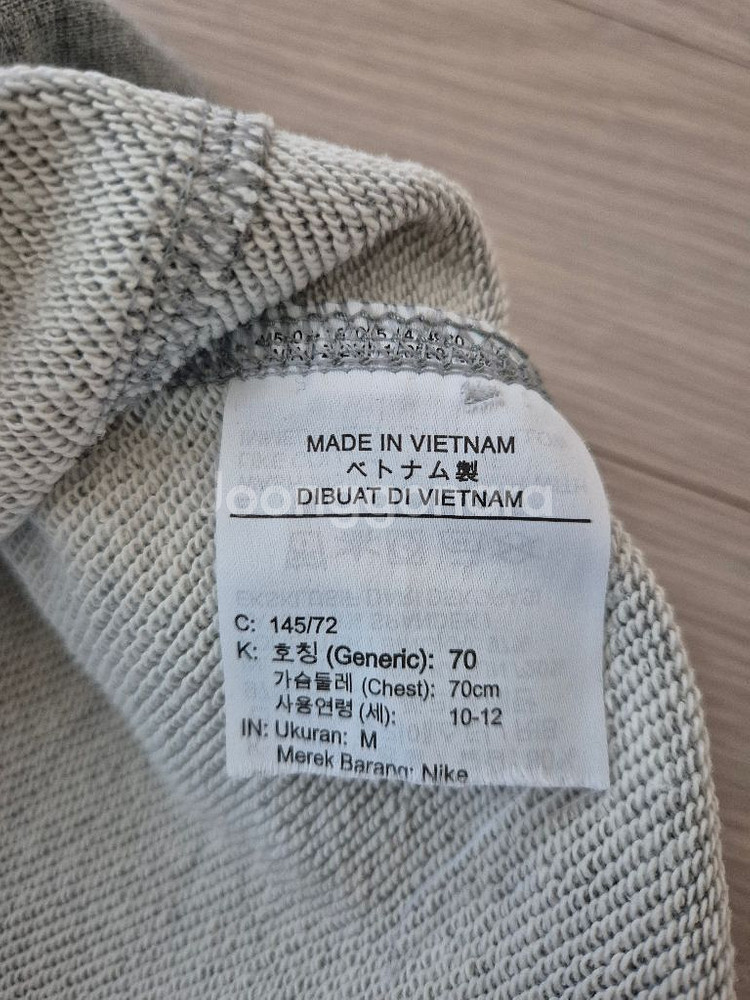나이키주니어 맨투맨티셔츠--4