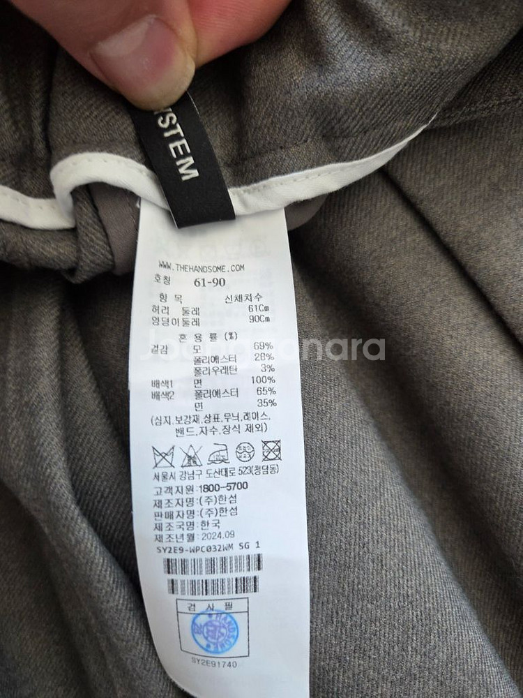 시스템 퀼트로 팬츠--3