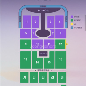 임영웅 대전 콘서트 금요일 8구역 연석