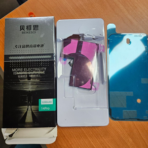 아이폰14프로 배터리 자가수리 교체