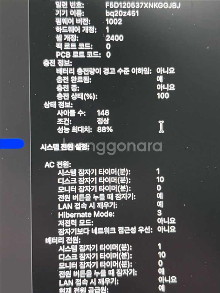 맥북프로 13 M1(2020) 16GB 512GB--1