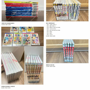 만화책(건담잡지-하비 프라모델(원서), 드래곤볼SD