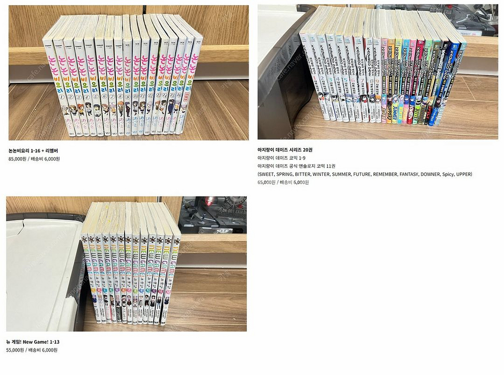 만화책(건담잡지-하비 프라모델(원서), 드래곤볼SD--2