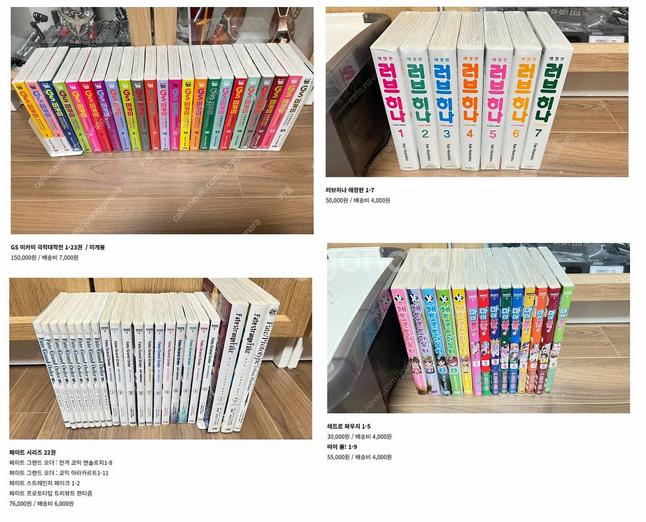 만화책(건담잡지-하비 프라모델(원서), 드래곤볼SD--1