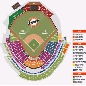 <최저가>한국시리즈3차전 3루 1층 내야지정석 연석