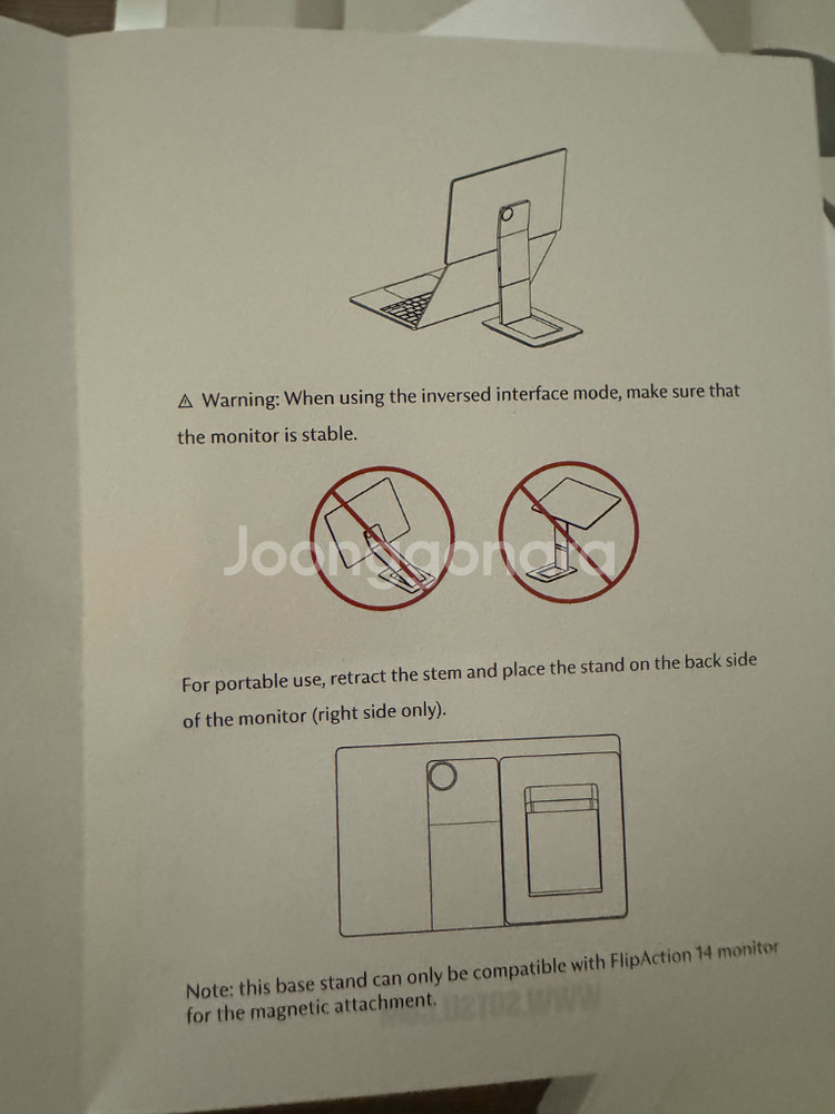 SOTSU 포터블 모니터 14인치 판매합니다--5