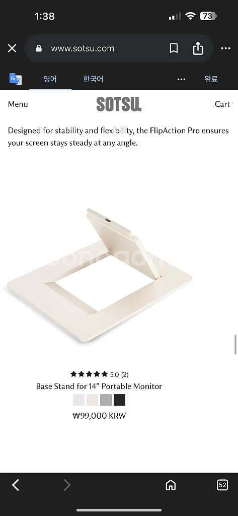 SOTSU 포터블 모니터 14인치 판매합니다--7