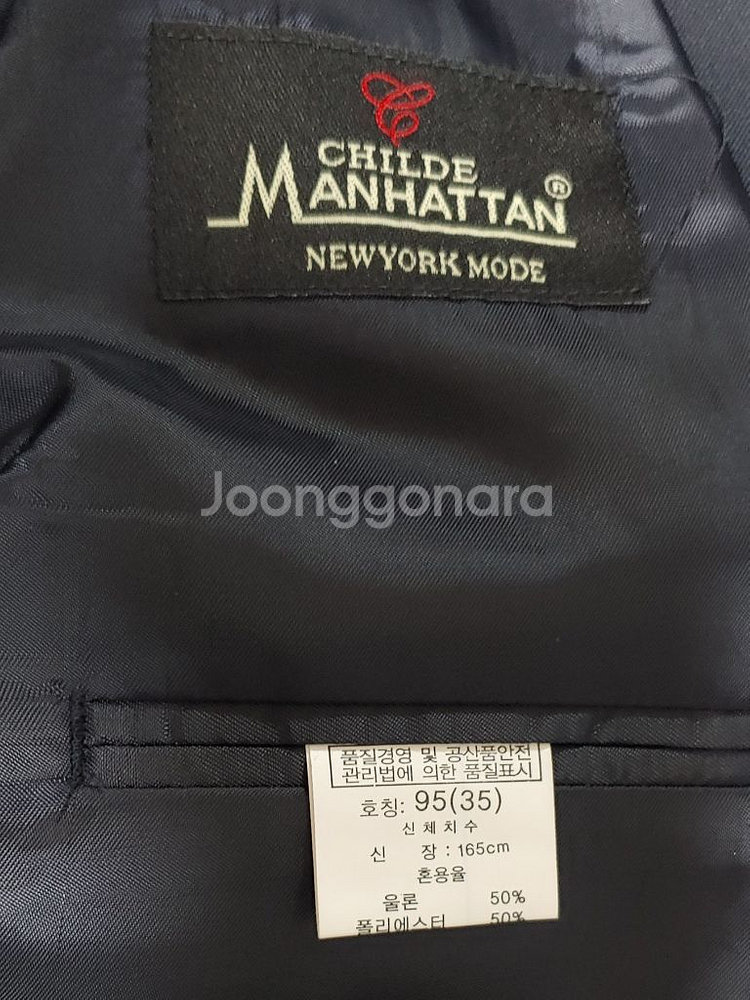 CHILDE MANHATTAN 남성 정장(951--1
