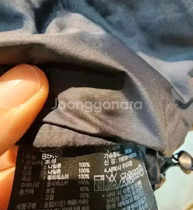 노스페이스 여성 눕시 구스다운 패딩 숏자켓 85S 새제--8