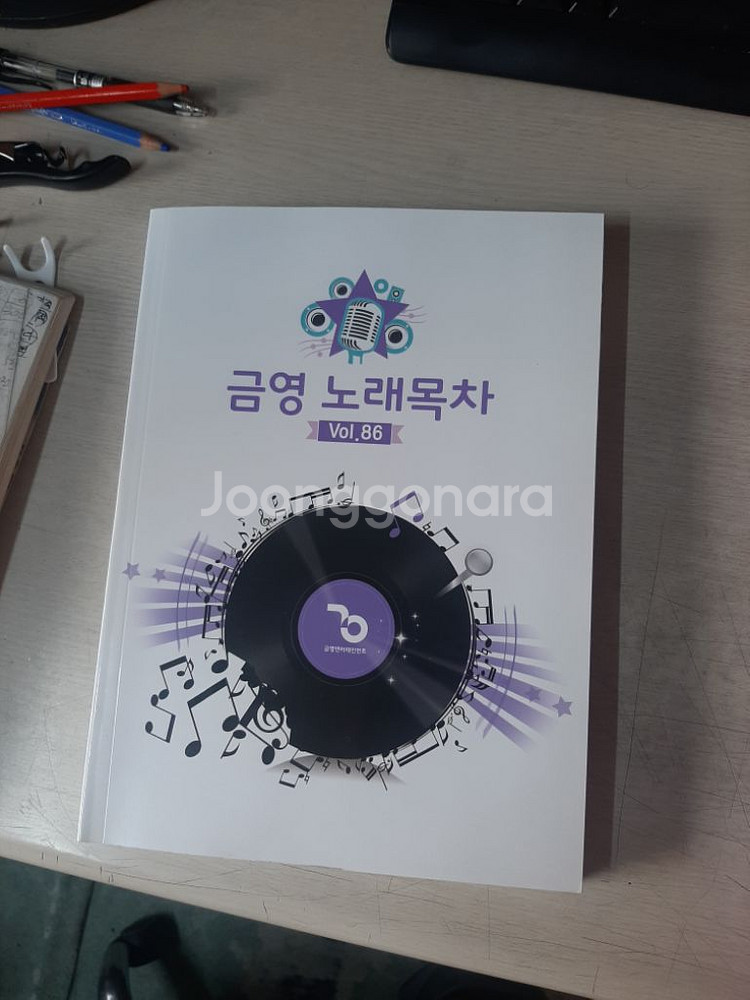 금영 S90 노래방기계 반주기--6