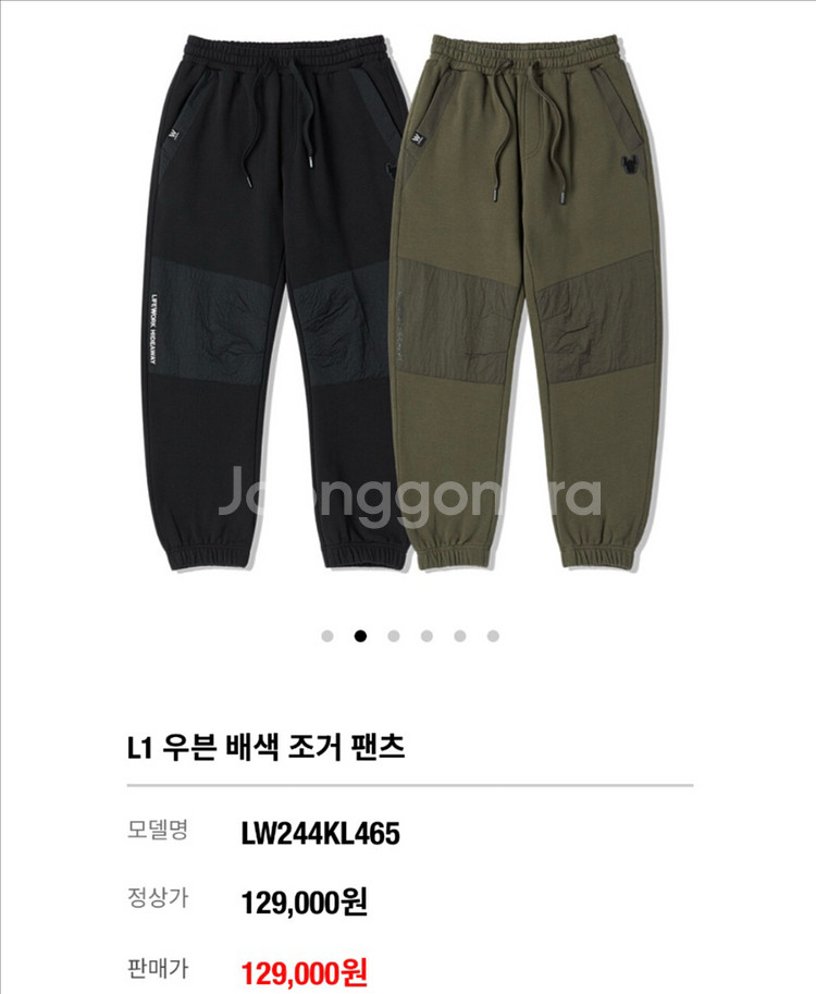[새상품] 라이프워크 반집업 후드+스웻팬츠 M--2