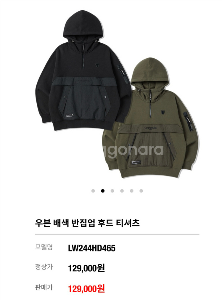 [새상품] 라이프워크 반집업 후드+스웻팬츠 M--1